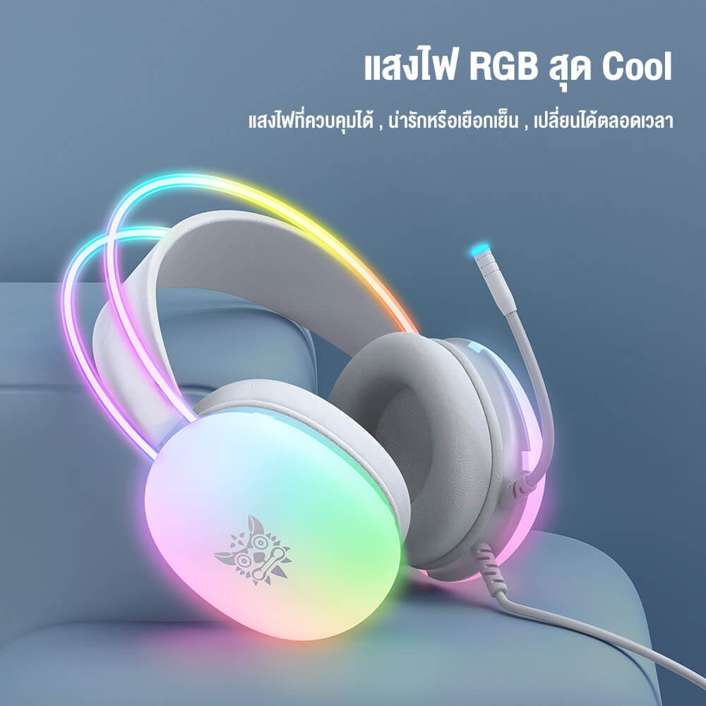 หูฟังเกมมิ่ง ONIKUMA X25 RGB GAMING HEADSET - สีขาว (3.5)_4